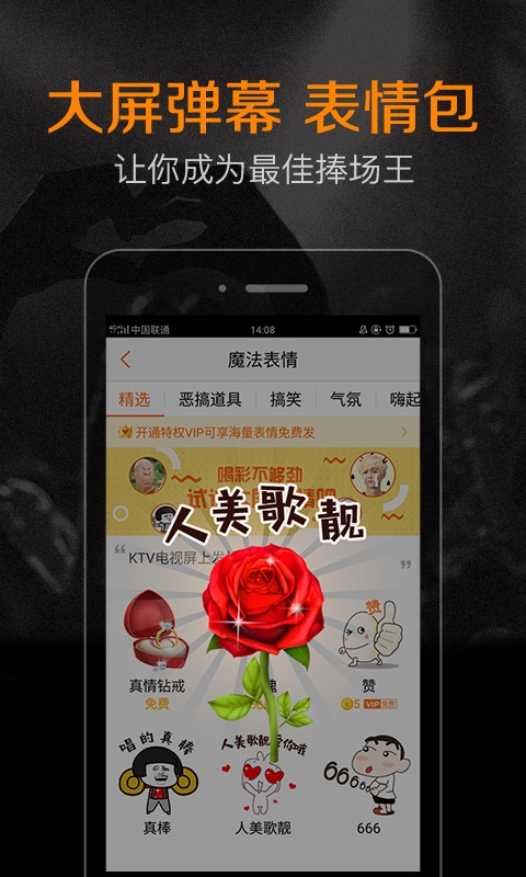 K米APP升級版