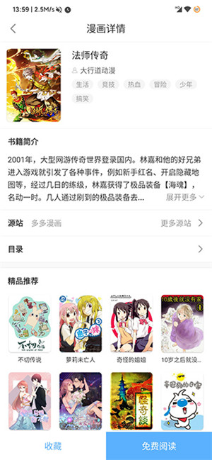 搜書吧2024年最新版 第1張圖片