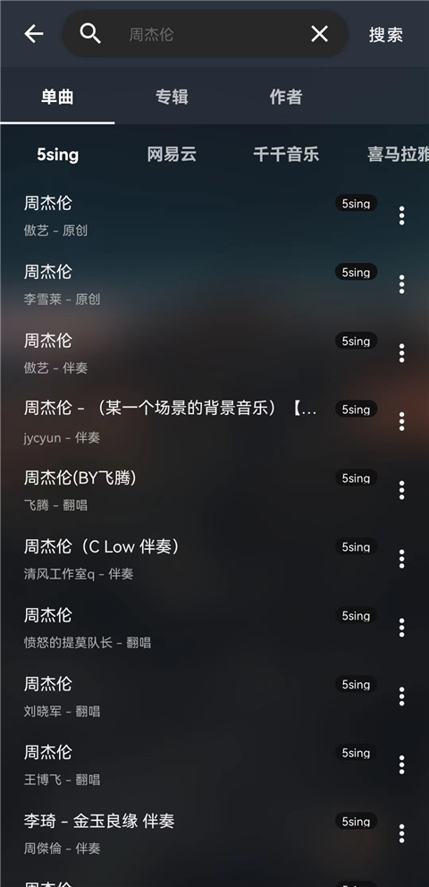 MusicFree app如何導(dǎo)入音源？5