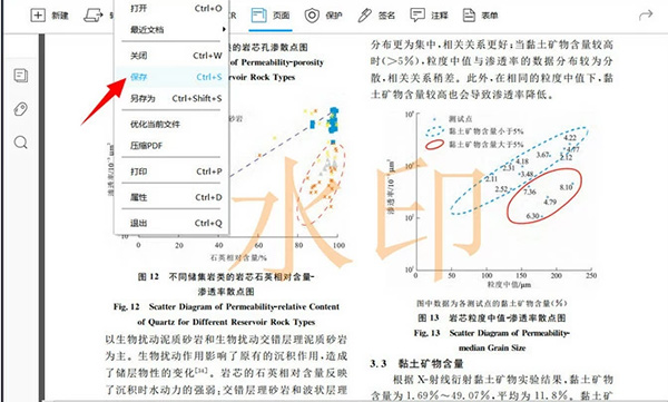 輕閃PDF官網(wǎng)版