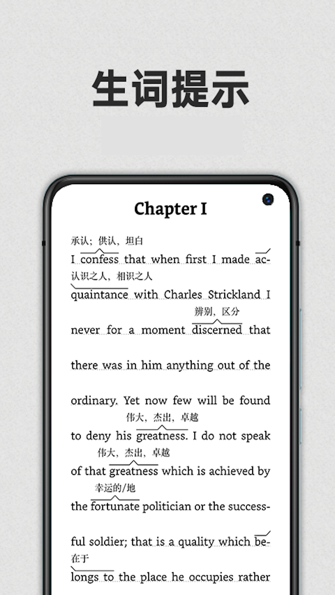 Kindle閱讀APP純享版