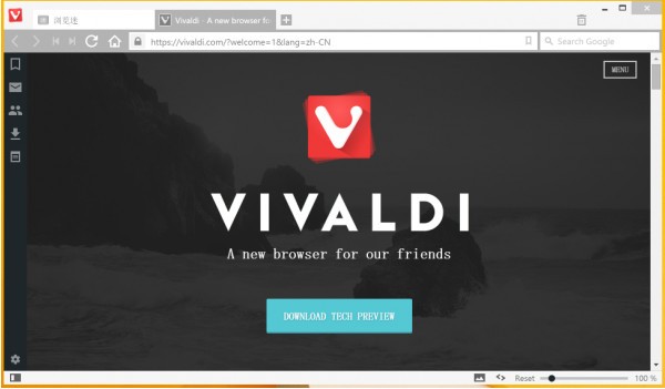 Vivaldi瀏覽器桌面版