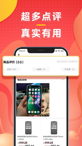 糯米機(jī)app