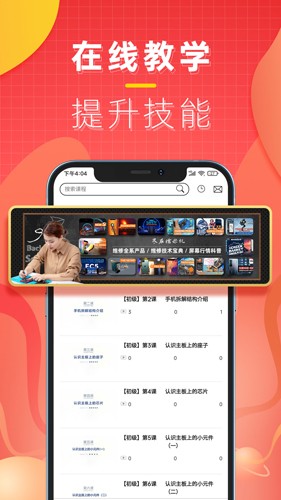 糯米機(jī)app