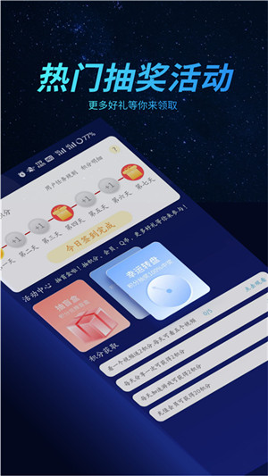 好貓加速器app永久免費版軟件特點