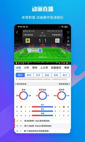 599體育app專業(yè)版