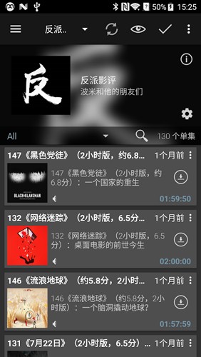 Podcast Addict官網(wǎng)版