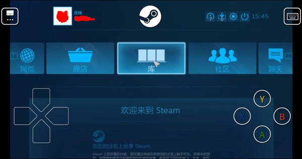 steam link怎么用？7