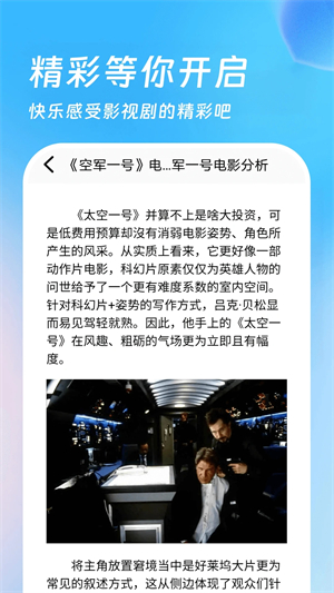 555影視app官方下載 第4張圖片