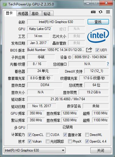 TechPowerUp GPU-Z正式版