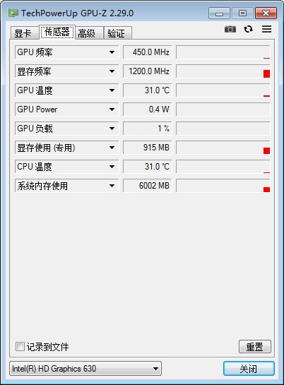 TechPowerUp GPU-Z正式版