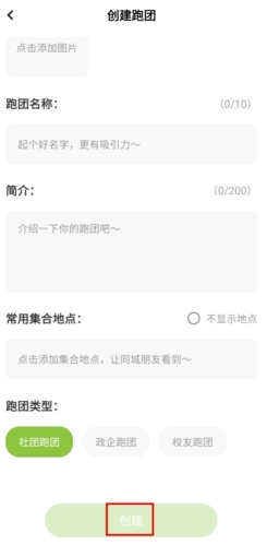 第一賽道官方APP