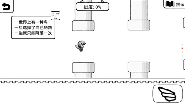 正常大冒險