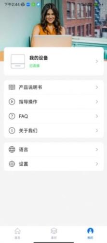 叮當標簽app