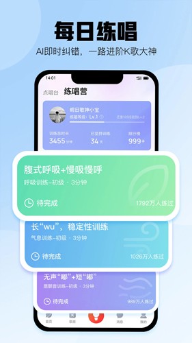 酷狗k歌app