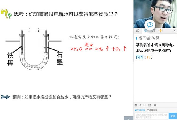 課后網(wǎng)PC版