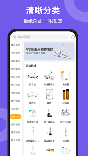 新威研選app1