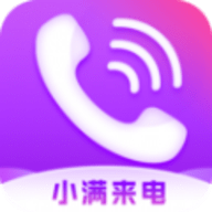 小滿來電app