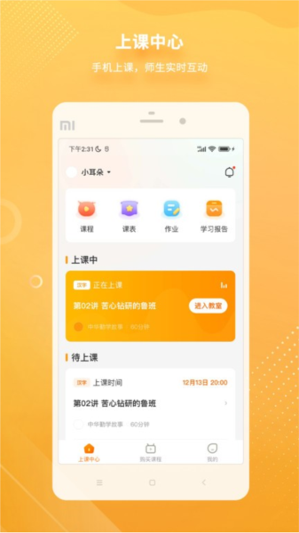 漢語可比app