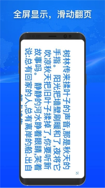 小白翻譯官方版