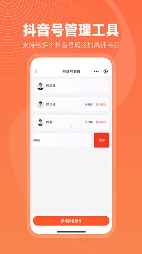 蟬選app手機(jī)最新版