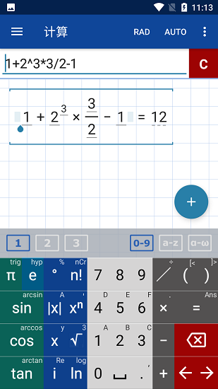 圖形計(jì)算器Mathlab升級(jí)版