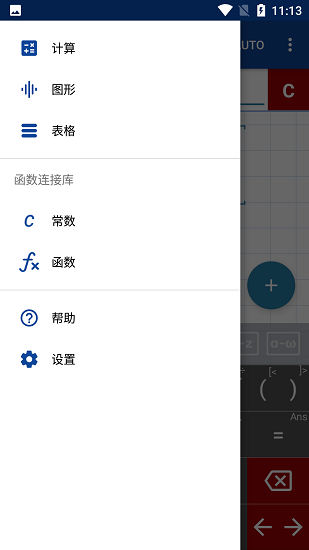 圖形計(jì)算器Mathlab升級(jí)版