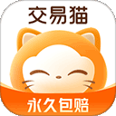 交易貓官方APP