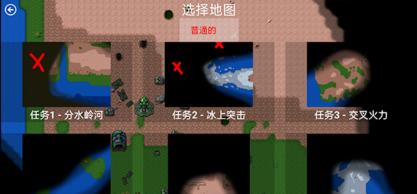 鐵銹戰(zhàn)爭無限造兵版