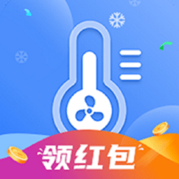 手機降溫大師APP升級版