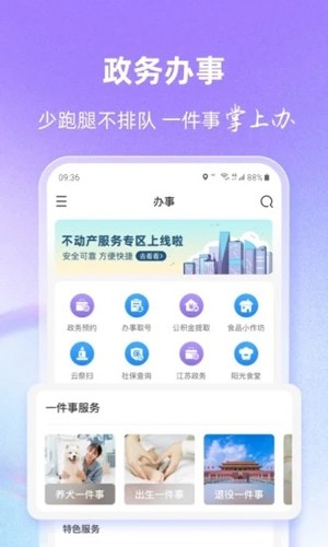 靈錫app軟件優(yōu)勢