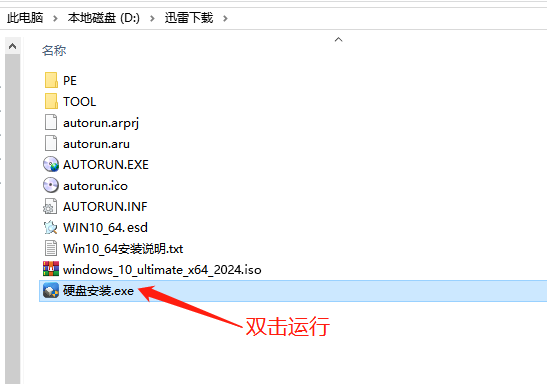 Windows7 64位系統(tǒng)下載