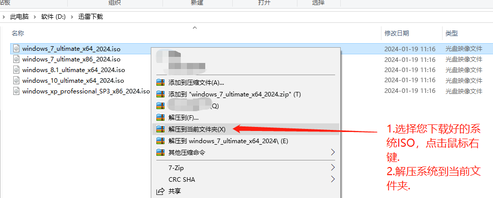 Windows7 64位系統(tǒng)下載