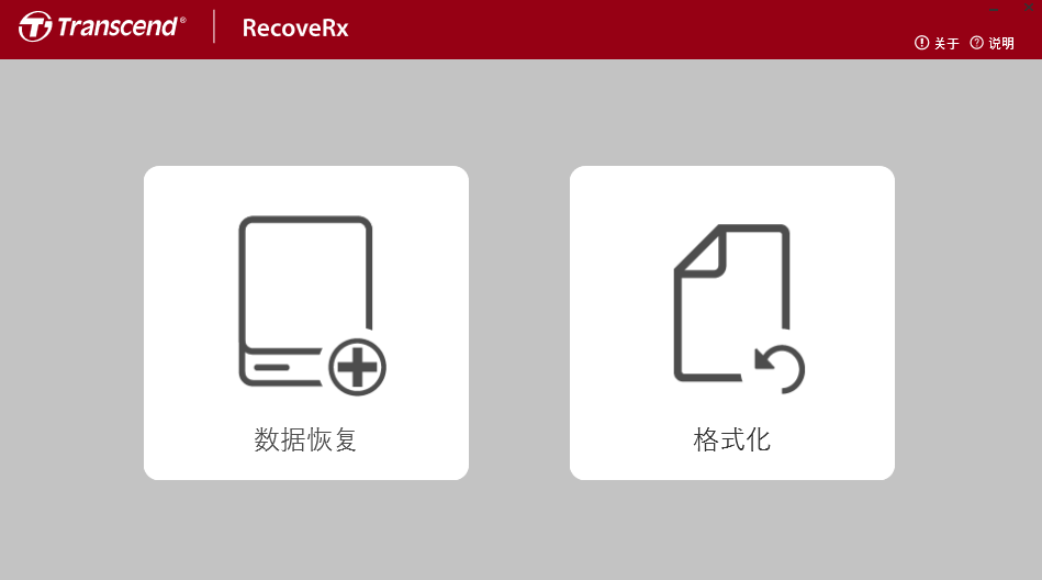 RecoveRx升級(jí)版