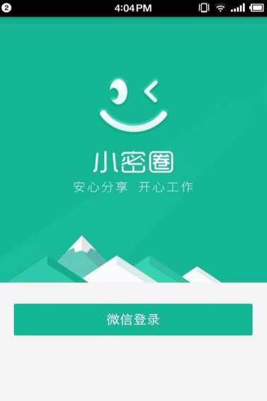 知識(shí)星球app怎么在圈內(nèi)向大V提問(wèn)？1