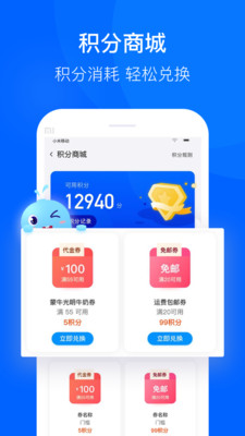 聯(lián)華鯨選app最新版本