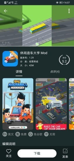 云寶游盒子APP升級(jí)版