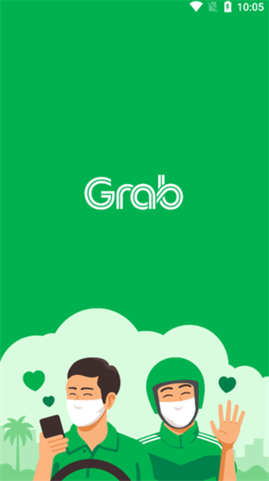 grab國際版2