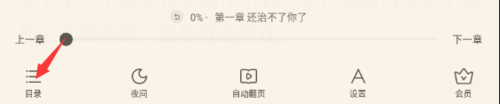 米讀小說官方APP