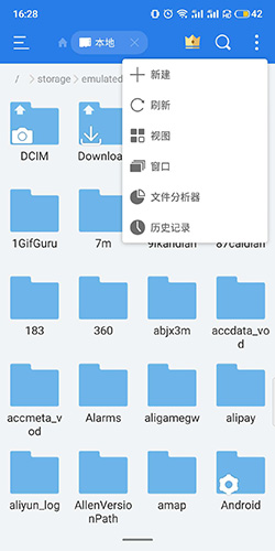 ES文件瀏覽器純凈版