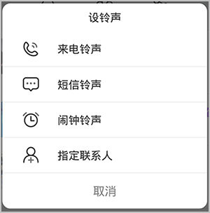 酷狗鈴聲安卓APP