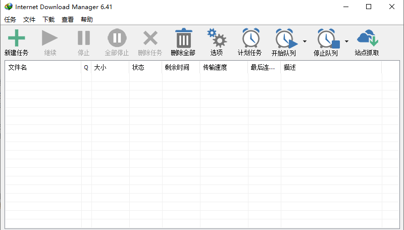 Internet Download Manager2024綠色破解版軟件介紹