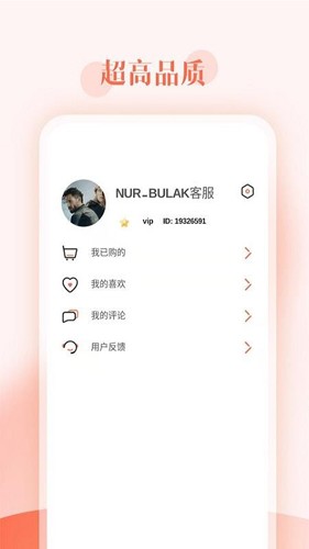 Dilkan綜藝節(jié)目app