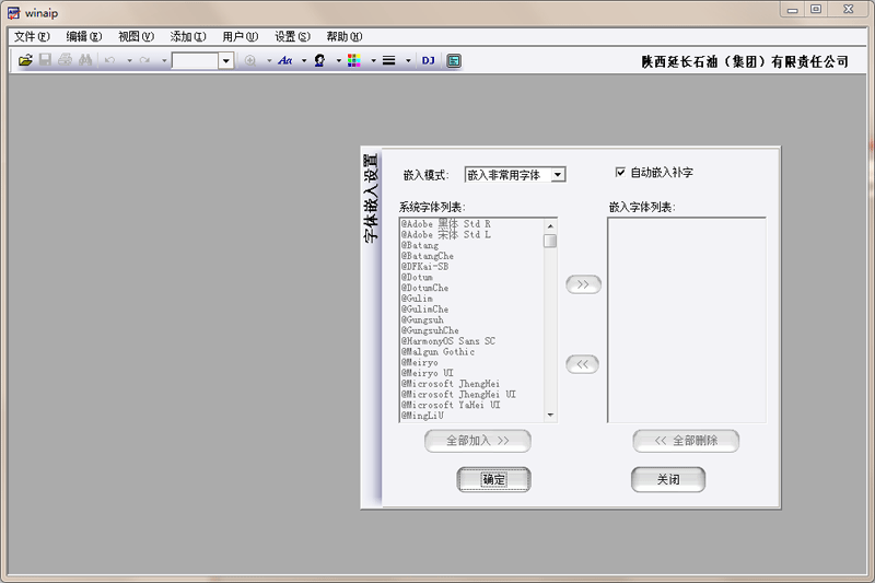 aip文件閱讀器最新版