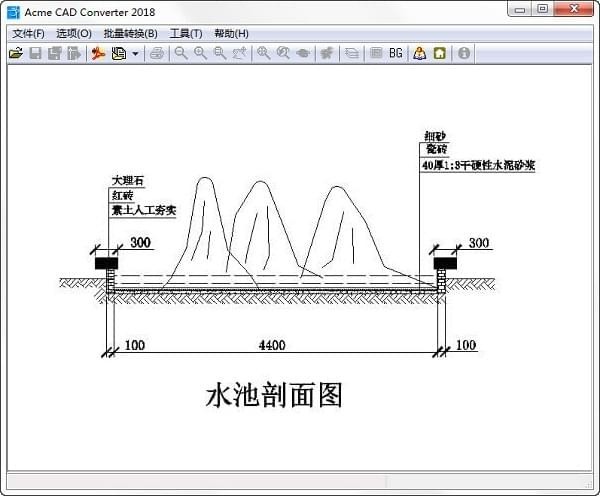 Acme CAD Converter桌面版