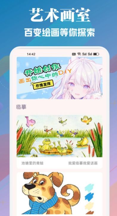 喵趣漫畫(huà)APP升級(jí)版