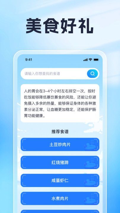 美運(yùn)好禮APP升級版