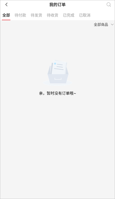 怎么取消訂單2