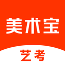 美術(shù)寶藝考app