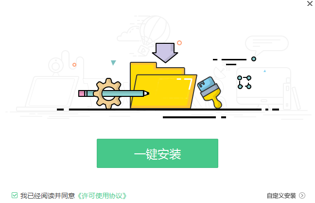 對啊直播課堂標(biāo)準(zhǔn)版